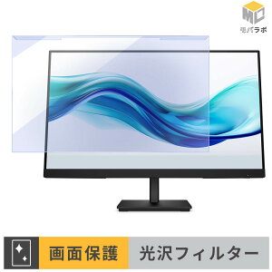 HP Series 3 Pro 324pf / 324ph / 324pv ���j�^�[�p �A�N�����v���e�N�^�[ ���E�� �u���[���C�g�J�b�g ���� �ی�t�B���^�[