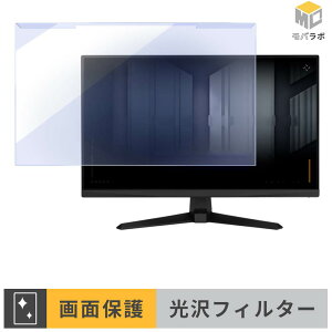 ASUS TUF Gaming VG27AQE5A / VG27AQE5A-J ���j�^�[�p �A�N�����v���e�N�^�[ ���E�� �u���[���C�g�J�b�g ���� �ی�t�B���^�[