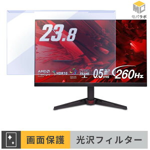 �y���������}���\���|�C���g2�{�z acer VG240YW5bmiipx ���j�^�[�p �A�N�����v���e�N�^�[ ���E�� �u���[���C�g�J�b�g ���� �ی�t�B���^�[