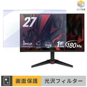 �y���������}���\���|�C���g2�{�z acer VG270S6bmix ���j�^�[�p �A�N�����v���e�N�^�[ ���E�� �u���[���C�g�J�b�g ���� �ی�t�B���^�[