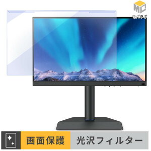 BenQ SW272QN ���j�^�[�p �A�N�����v���e�N�^�[ ���E�� �u���[���C�g�J�b�g ���� �ی�t�B���^�[