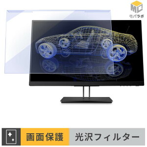 �y���������}���\���|�C���g2�{�z HP Z23n G2 ���j�^�[�p �A�N�����v���e�N�^�[ ���E�� �u���[���C�g�J�b�g ���� �ی�t�B���^�[