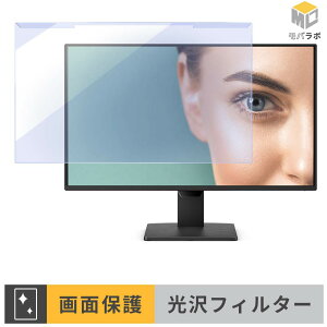 BenQ GW2490P ���j�^�[�p �A�N�����v���e�N�^�[ ���E�� �u���[���C�g�J�b�g ���� �ی�t�B���^�[