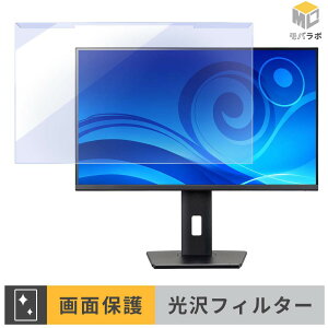 �y�y�V�X�[�p�[SALE �|�C���g2�{�z iiyama ProLite XB2797QSN-B1J ���j�^�[�p �A�N�����v���e�N�^�[ ���E�� �u���[���C�g�J�b�g ���� �ی�t�B���^�[