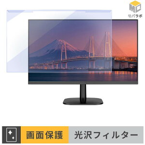 �y8/27 9:59�� �|�C���g2�{�z JAPANNEXT JN-IPS215FNS ���j�^�[�p �A�N�����v���e�N�^�[ ���E�� �u���[���C�g�J�b�g ���� �ی�t�B���^�[