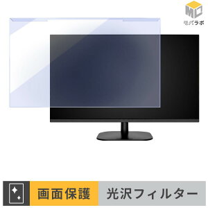 Amdox P238Q ���j�^�[�p �A�N�����v���e�N�^�[ ���E�� �u���[���C�g�J�b�g ���� �ی�t�B���^�[