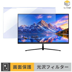 Amdox P238Q ���j�^�[�p �A�N�����v���e�N�^�[ ���E�� �u���[���C�g�J�b�g ���� �ی�t�B���^�[