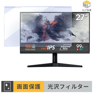KOORUI G2711V ���j�^�[�p �A�N�����v���e�N�^�[ ���E�� �u���[���C�g�J�b�g ���� �ی�t�B���^�[