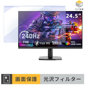 �y�y�V�X�[�p�[SALE �|�C���g2�{�z KTC H25T7-A ���j�^�[�p �A�N�����v���e�N�^�[ ���E�� �u���[���C�g�J�b�g ���� �ی�t�B���^�[
