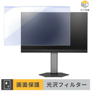 �y�y�V�X�[�p�[SALE �|�C���g2�{�z PRINCETON PTF-B242WS-WH / PTF-B242WS-BK ���j�^�[�p �A�N�����v���e�N�^�[ ���E�� �u���[���C�g�J�b�g ���� �ی�t�B���^�[