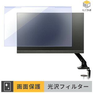 PRINCETON PTF-B242WA-WH / PTF-B242WA-BK ���j�^�[�p �A�N�����v���e�N�^�[ ���E�� �u���[���C�g�J�b�g ���� �ی�t�B���^�[