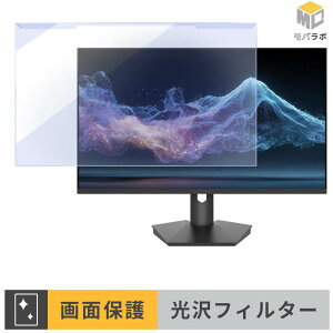 �y8/27 9:59�� �|�C���g2�{�z JAPANNEXT JN-IPS27Q2-C6 ���j�^�[�p �A�N�����v���e�N�^�[ ���E�� �u���[���C�g�J�b�g ���� �ی�t�B���^�[