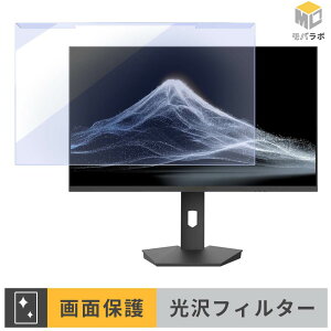 �y8/27 9:59�� �|�C���g2�{�z JAPANNEXT JN-i27Q2-HSPC6 ���j�^�[�p �A�N�����v���e�N�^�[ ���E�� �u���[���C�g�J�b�g ���� �ی�t�B���^�[