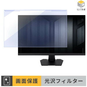 ASUS TUF Gaming VG27AQ5F ���j�^�[�p �A�N�����v���e�N�^�[ ���E�� �u���[���C�g�J�b�g ���� �ی�t�B���^�[