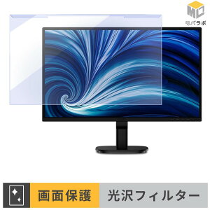�y���������}���\���|�C���g2�{�z PHILIPS 22B2U2300/11 ���j�^�[�p �A�N�����v���e�N�^�[ ���E�� �u���[���C�g�J�b�g ���� �ی�t�B���^�[