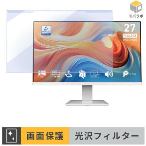 �y���������}���\���|�C���g2�{�z MSI PRO MP273W E14AJP ���j�^�[�p �A�N�����v���e�N�^�[ ���E�� �u���[���C�g�J�b�g ���� �ی�t�B���^�[