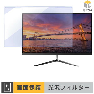 �y���������}���\���|�C���g2�{�z JAPANNEXT JN-VA215F3 ���j�^�[�p �A�N�����v���e�N�^�[ ���E�� �u���[���C�g�J�b�g ���� �ی�t�B���^�[