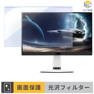 BenQ MOBIUZ EX271QM ���j�^�[�p �A�N�����v���e�N�^�[ ���E�� �u���[���C�g�J�b�g ���� �ی�t�B���^�[