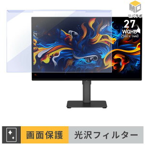 MSI PRO MAX 271QPX14G ���j�^�[�p �A�N�����v���e�N�^�[ ���E�� �u���[���C�g�J�b�g ���� �ی�t�B���^�[