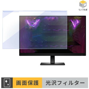 �y���������}���\���|�C���g2�{�z HP HyperX OMEN 24 G2 �Q�[�~���O �f�B�X�v���C ���j�^�[�p �A�N�����v���e�N�^�[ ���E�� �u���[���C�g�J�b�g ���� �ی�t�B���^�[