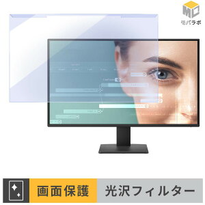 �y���������}���\���|�C���g2�{�z BenQ GW2791P ���j�^�[�p �A�N�����v���e�N�^�[ ���E�� �u���[���C�g�J�b�g ���� �ی�t�B���^�[