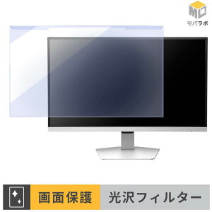 IODATA GDQ271ULAQ �V���[�Y ���j�^�[�p �A�N�����v���e�N�^�[ ���E�� �u���[���C�g�J�b�g ���� �ی�t�B���^�[