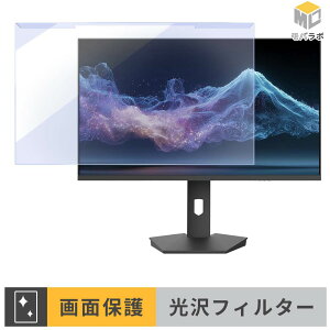 JAPANNEXT JN-IPS27Q2-HSPC6 ���j�^�[�p �A�N�����v���e�N�^�[ ���E�� �u���[���C�g�J�b�g ���� �ی�t�B���^�[
