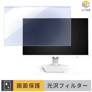 suevery SV270QD ���j�^�[�p �A�N�����v���e�N�^�[ ���E�� �u���[���C�g�J�b�g ���� �ی�t�B���^�[