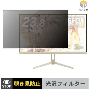 Pixio PX248 Wave �V���[�Y ���j�^�[�p �A�N�����v���e�N�^�[ ���E�� �`�����h�~ ���� �v���C�o�V�[�t�B���^�[