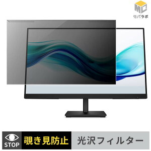 �y���������}���\���|�C���g2�{�z HP Series 3 Pro 324pf / 324ph / 324pv ���j�^�[�p �A�N�����v���e�N�^�[ ���E�� �`�����h�~ ���� �v���C�o�V�[�t�B���^�[
