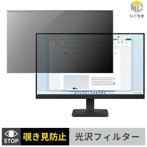 �y�y�V�X�[�p�[SALE �|�C���g2�{�z Lenovo L24-4e ���j�^�[�p �A�N�����v���e�N�^�[ ���E�� �`�����h�~ ���� �v���C�o�V�[�t�B���^�[