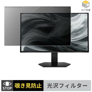 ASRock TCO27USA ���j�^�[�p �A�N�����v���e�N�^�[ ���E�� �`�����h�~ ���� �v���C�o�V�[�t�B���^�[