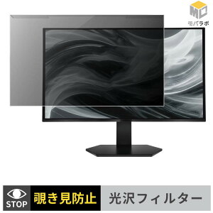 ASRock TCO27QXA ���j�^�[�p �A�N�����v���e�N�^�[ ���E�� �`�����h�~ ���� �v���C�o�V�[�t�B���^�[