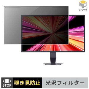 LG UltraGear 25G590B-B ���j�^�[�p �A�N�����v���e�N�^�[ ���E�� �`�����h�~ ���� �v���C�o�V�[�t�B���^�[