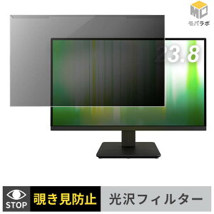 REGZA RM-24N3SE ���j�^�[�p �A�N�����v���e�N�^�[ ���E�� �`�����h�~ ���� �v���C�o�V�[�t�B���^�[