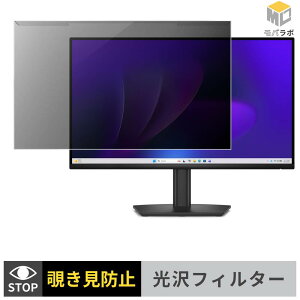 Dell Pro E2226H / E2226HS ���j�^�[�p �A�N�����v���e�N�^�[ ���E�� �`�����h�~ ���� �v���C�o�V�[�t�B���^�[