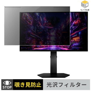 ASRock PGO27QSA / PGO27QSA-W ���j�^�[�p �A�N�����v���e�N�^�[ ���E�� �`�����h�~ ���� �v���C�o�V�[�t�B���^�[