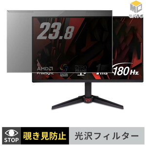 �y�y�V�X�[�p�[SALE �|�C���g2�{�z acer VG240YS6bmix ���j�^�[�p �A�N�����v���e�N�^�[ ���E�� �`�����h�~ ���� �v���C�o�V�[�t�B���^�[