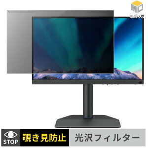 BenQ SW272QN ���j�^�[�p �A�N�����v���e�N�^�[ ���E�� �`�����h�~ ���� �v���C�o�V�[�t�B���^�[
