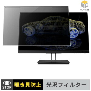 �y���������}���\���|�C���g2�{�z HP Z23n G2 ���j�^�[�p �A�N�����v���e�N�^�[ ���E�� �`�����h�~ ���� �v���C�o�V�[�t�B���^�[