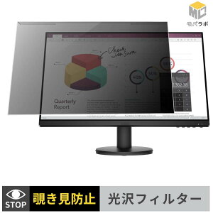 HP P24v G4 ���j�^�[�p �A�N�����v���e�N�^�[ ���E�� �`�����h�~ ���� �v���C�o�V�[�t�B���^�[