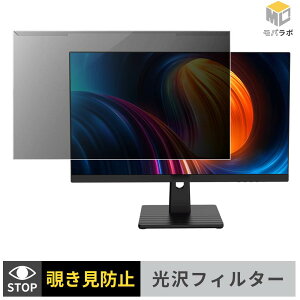 �y�y�V�X�[�p�[SALE �|�C���g2�{�z FeuVision EW-FSID25BF0B ���j�^�[�p �A�N�����v���e�N�^�[ ���E�� �`�����h�~ ���� �v���C�o�V�[�t�B���^�[