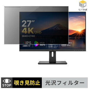 Amdox G270U / G270U II ���j�^�[�p �A�N�����v���e�N�^�[ ���E�� �`�����h�~ ���� �v���C�o�V�[�t�B���^�[