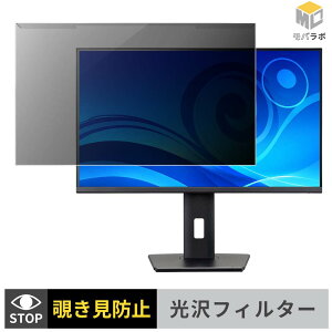 �y�y�V�X�[�p�[SALE �|�C���g2�{�z iiyama ProLite XB2797QSN-B1J ���j�^�[�p �A�N�����v���e�N�^�[ ���E�� �`�����h�~ ���� �v���C�o�V�[�t�B���^�[