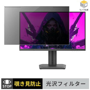INNOCN 2751S PLUS ���j�^�[�p �A�N�����v���e�N�^�[ ���E�� �`�����h�~ ���� �v���C�o�V�[�t�B���^�[