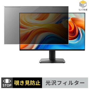 MSI PRO MP251 E14A ���j�^�[�p �A�N�����v���e�N�^�[ ���E�� �`�����h�~ ���� �v���C�o�V�[�t�B���^�[