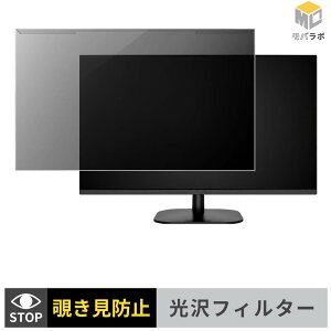 Amdox P238Q ���j�^�[�p �A�N�����v���e�N�^�[ ���E�� �`�����h�~ ���� �v���C�o�V�[�t�B���^�[