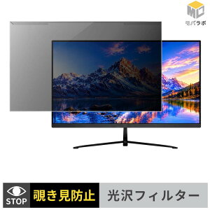 Amdox P238Q ���j�^�[�p �A�N�����v���e�N�^�[ ���E�� �`�����h�~ ���� �v���C�o�V�[�t�B���^�[