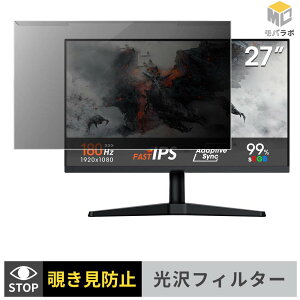 KOORUI G2711V ���j�^�[�p �A�N�����v���e�N�^�[ ���E�� �`�����h�~ ���� �v���C�o�V�[�t�B���^�[