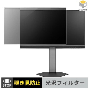 PRINCETON PTF-B221WS-WH / PTF-B221WS-BK ���j�^�[�p �A�N�����v���e�N�^�[ ���E�� �`�����h�~ ���� �v���C�o�V�[�t�B���^�[